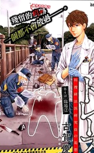 噜噜社生活记录:清晨也有自己的叙事