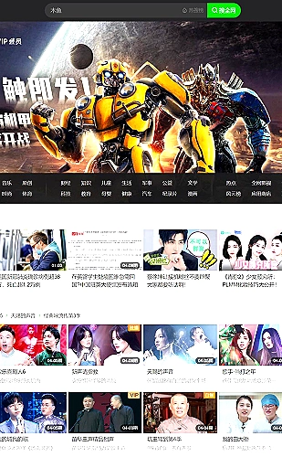 噜噜社自然影像：把城市的声音暂时关小